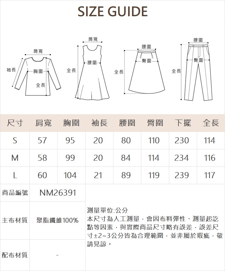 DENOVO立體剪裁D環裝飾長洋裝
