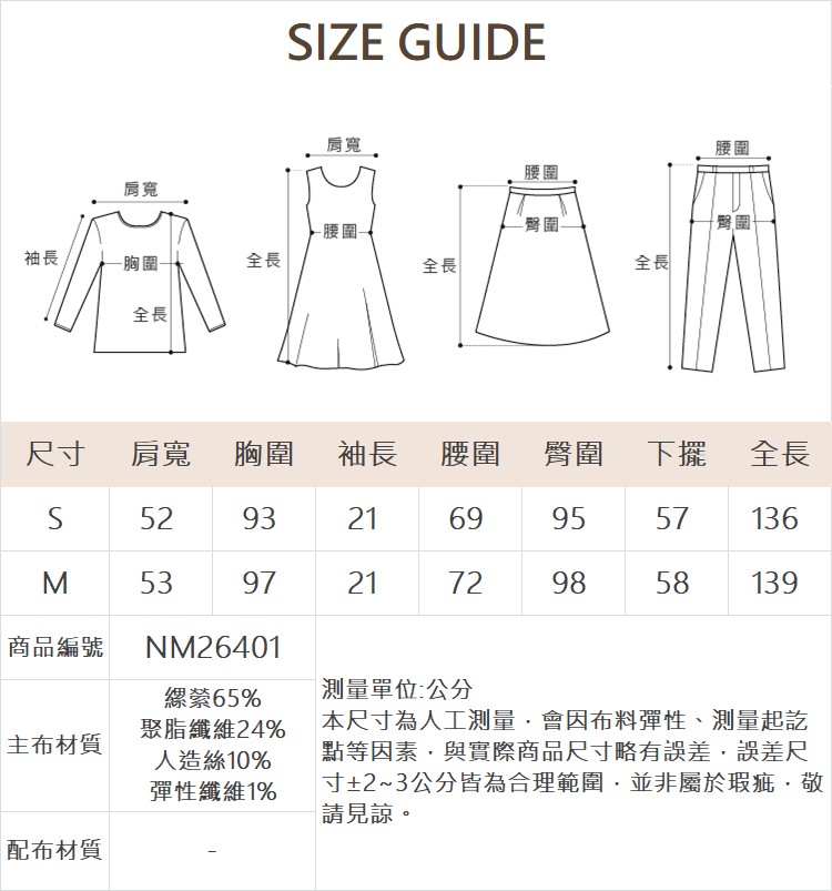 DENOVO輕工裝收腰牛仔連身褲