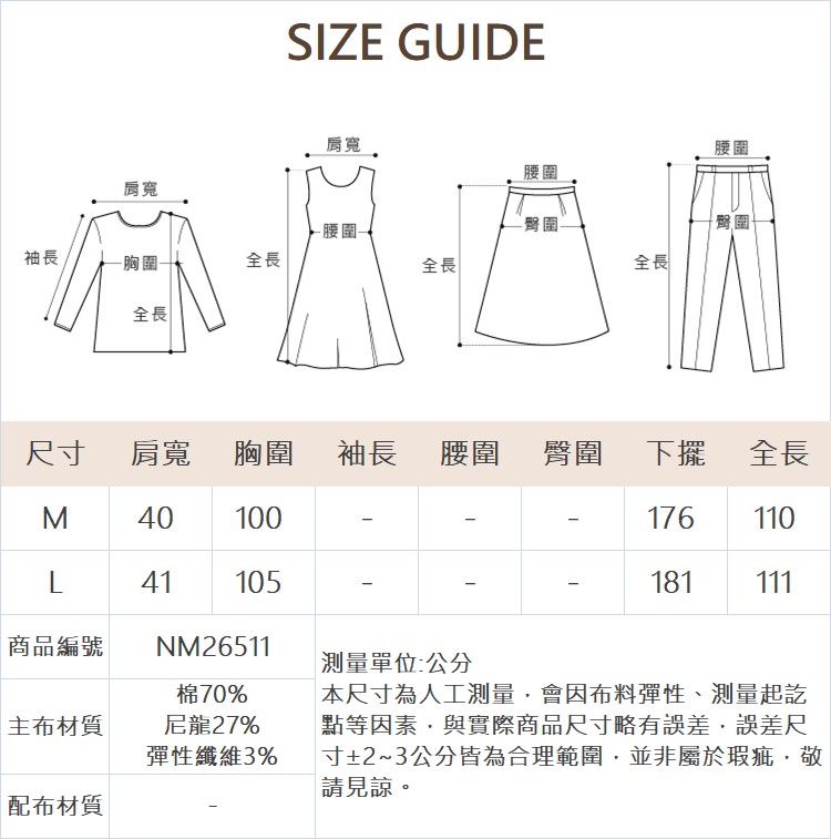 DENOVO都會簡約不對稱剪裁洋裝