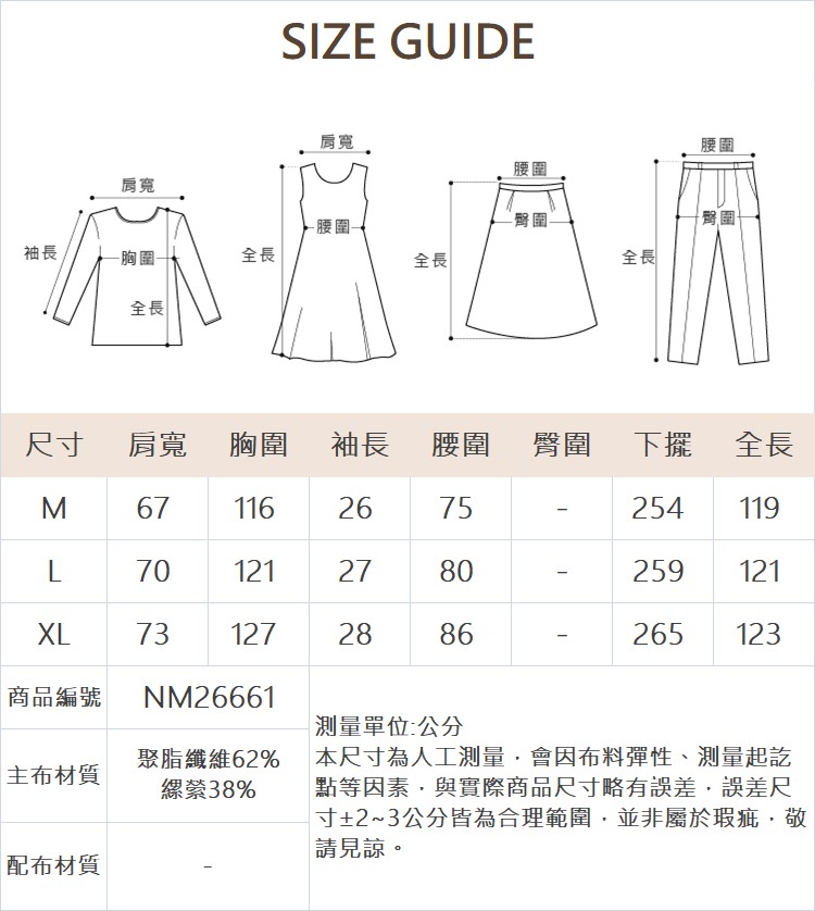 DENOVO V領木質釦高腰細褶洋裝