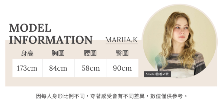 DENOVO氣質收腰傘擺針織上衣